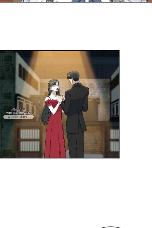 아가씨 뜻대로 - 78화 3
