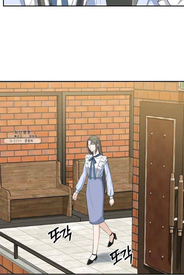 아가씨 뜻대로 - 78화 12