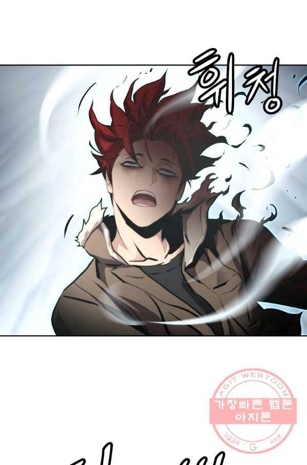 번아웃쇼크 24화 1