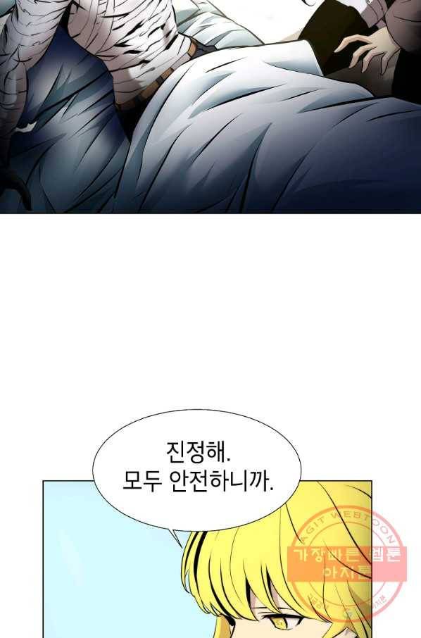 번아웃쇼크 24화 9