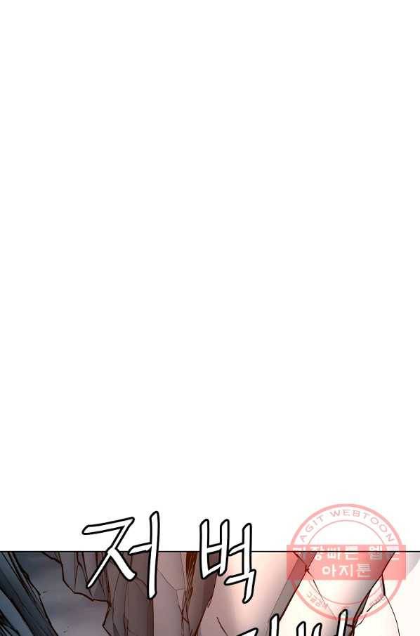 번아웃쇼크 24화 19