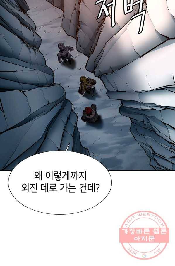 번아웃쇼크 24화 20