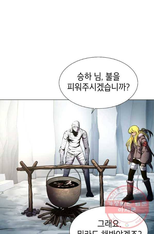 번아웃쇼크 24화 27