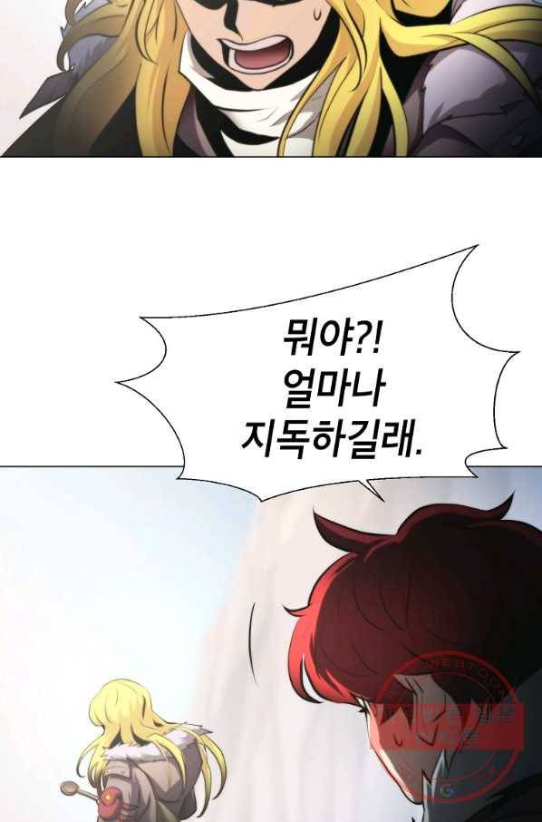 번아웃쇼크 24화 35