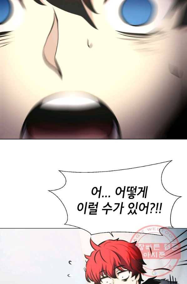 번아웃쇼크 24화 39