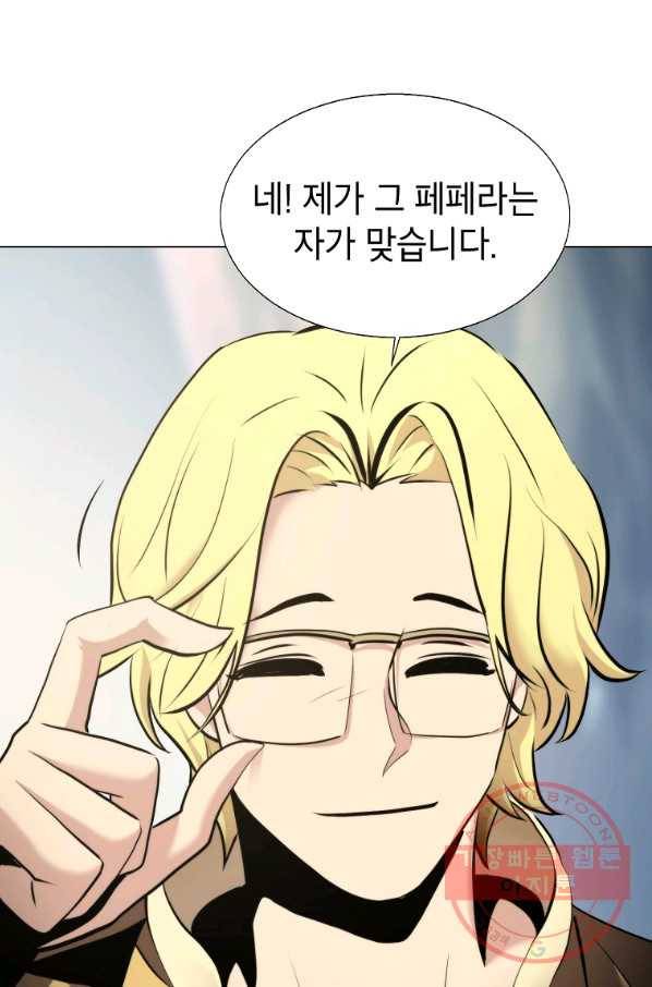 번아웃쇼크 24화 44