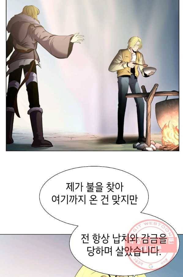 번아웃쇼크 24화 48