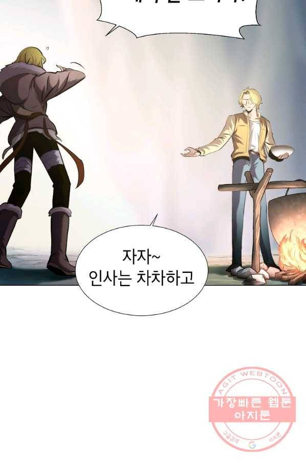 번아웃쇼크 24화 50