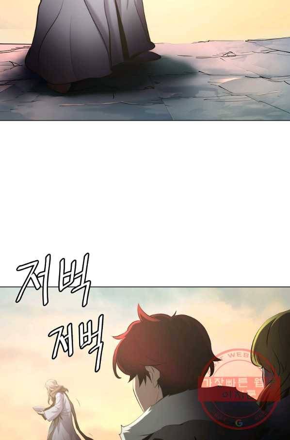 번아웃쇼크 24화 61