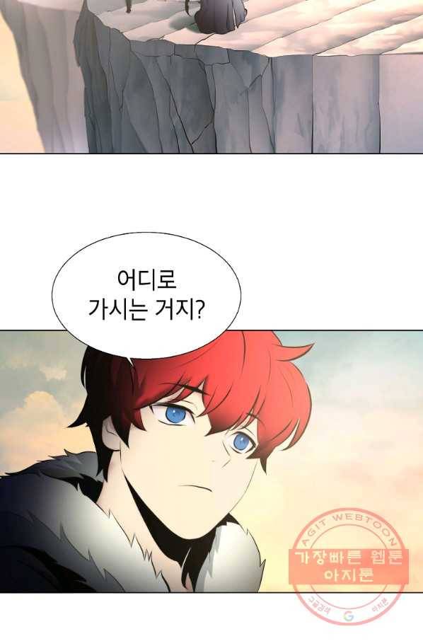 번아웃쇼크 24화 63