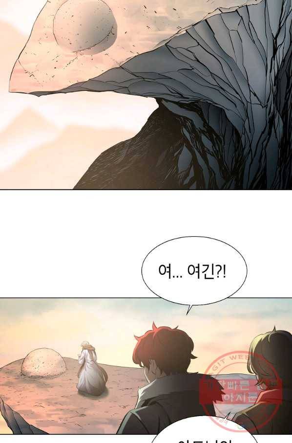 번아웃쇼크 24화 65