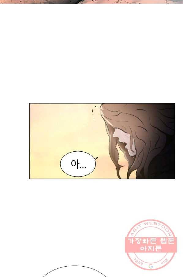 번아웃쇼크 24화 68