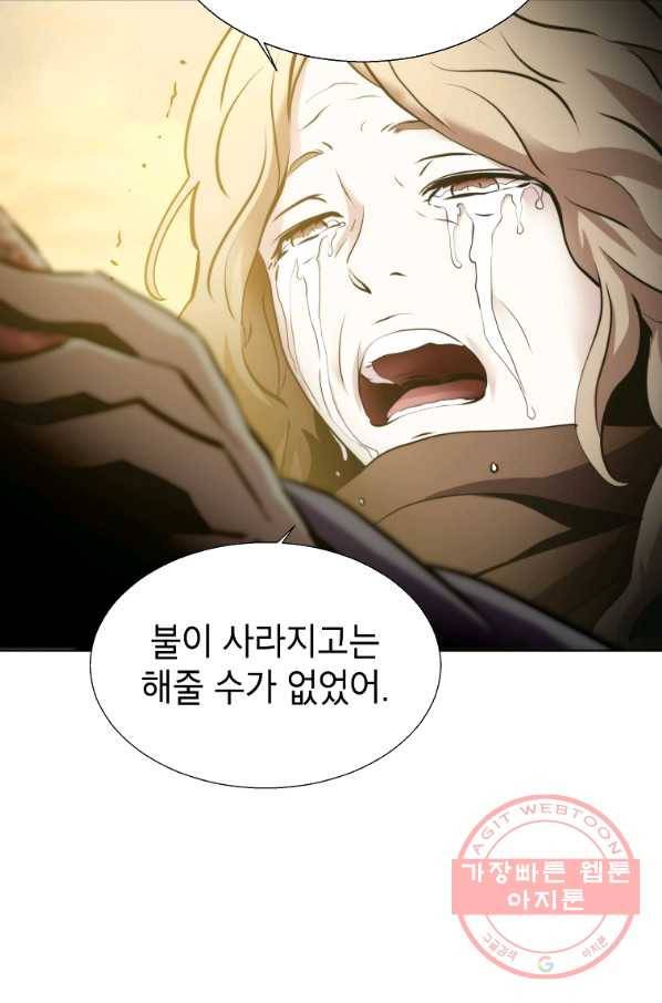 번아웃쇼크 24화 72