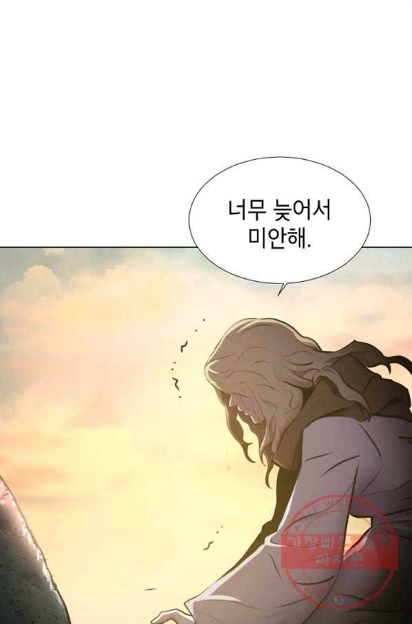 번아웃쇼크 24화 73