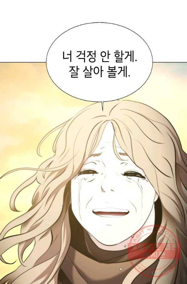 번아웃쇼크 24화 77