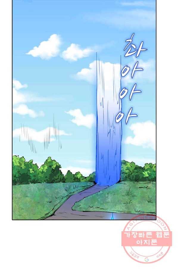 무도독존 174화 72