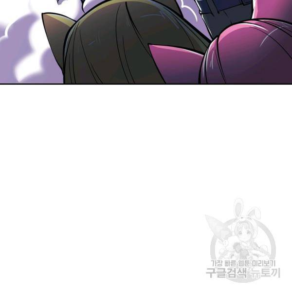 서큐버스가 되어버린 기사님 26화 8