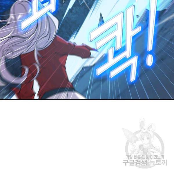 서큐버스가 되어버린 기사님 26화 40