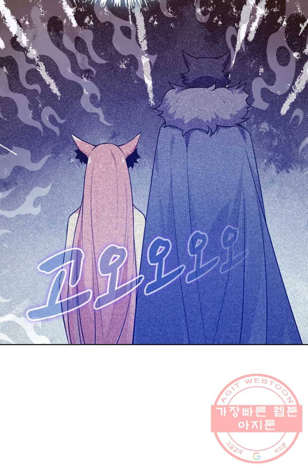 회귀하여 최강 신왕으로 119화 78
