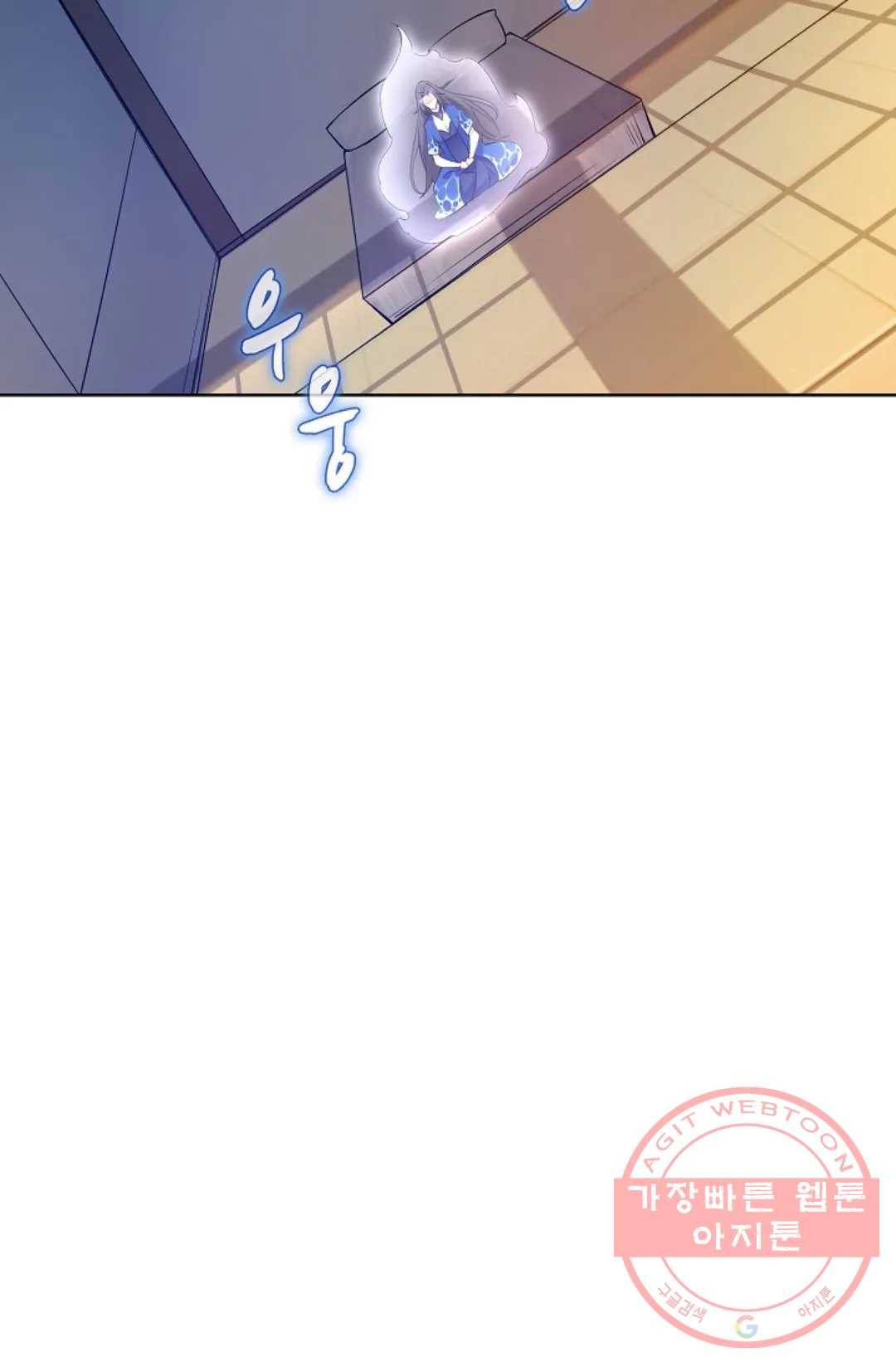 회귀하여 최강 신왕으로 119화 80