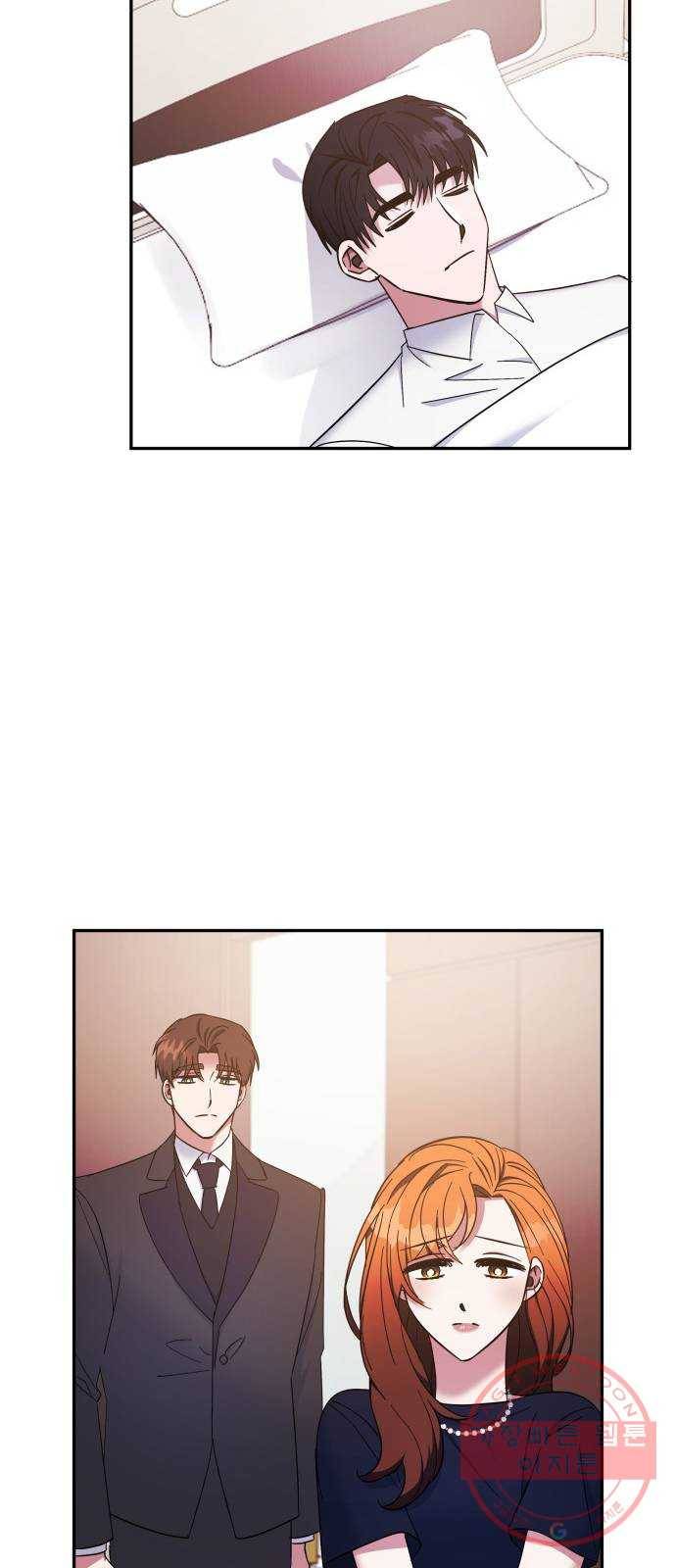 나를 길들여 봐, 차비서 21화 27