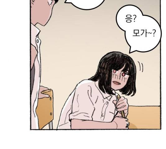지옥급식 46화 16