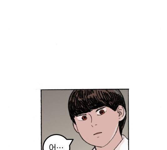지옥급식 46화 17