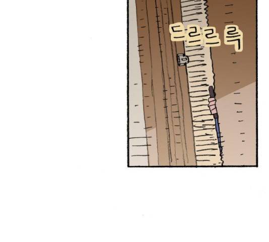 지옥급식 46화 27