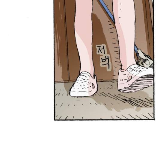 지옥급식 46화 35
