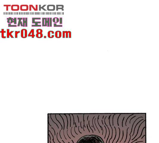지옥급식 46화 67