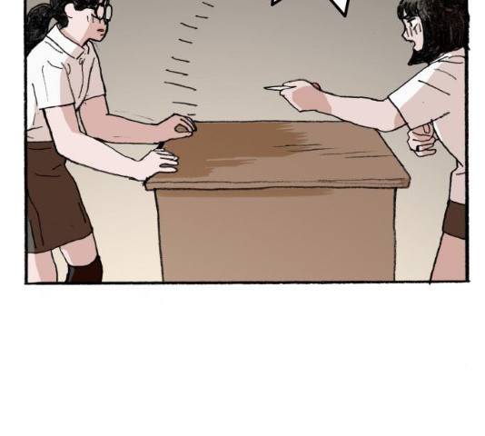 지옥급식 46화 87