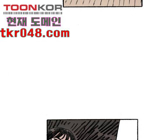 지옥급식 46화 98