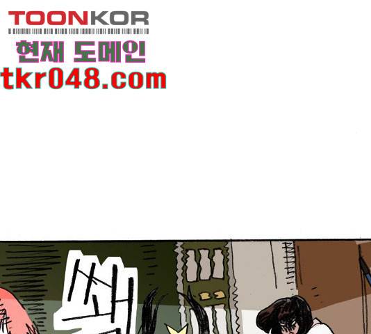지옥급식 46화 107