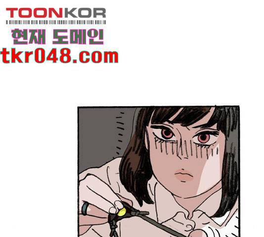 지옥급식 46화 116