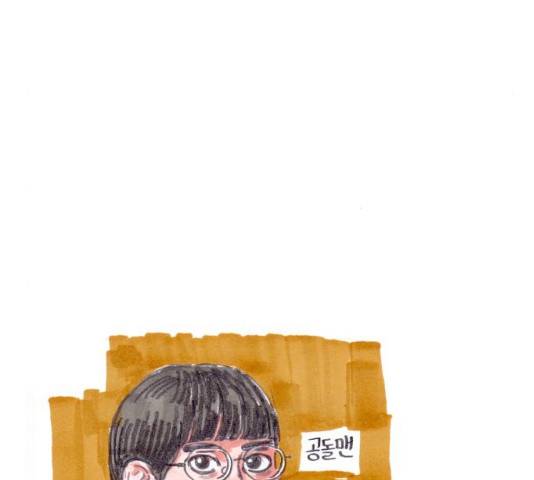 지옥급식 46화 133
