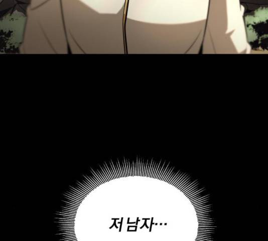 나태 공자, 노력 천재 되다 27화 3