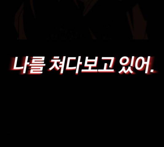 나태 공자, 노력 천재 되다 27화 10