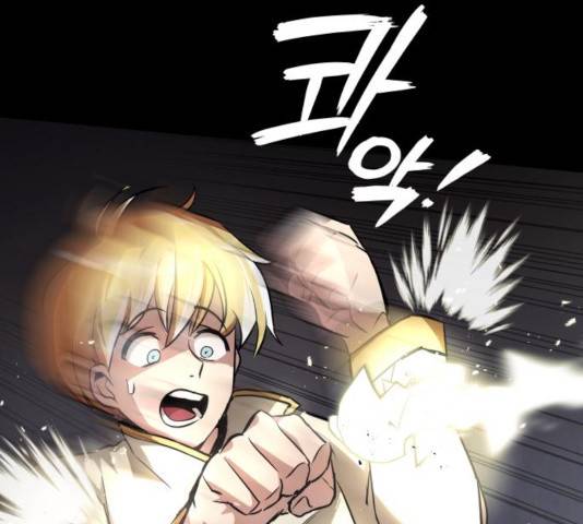 나태 공자, 노력 천재 되다 27화 26