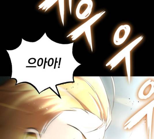 나태 공자, 노력 천재 되다 27화 35