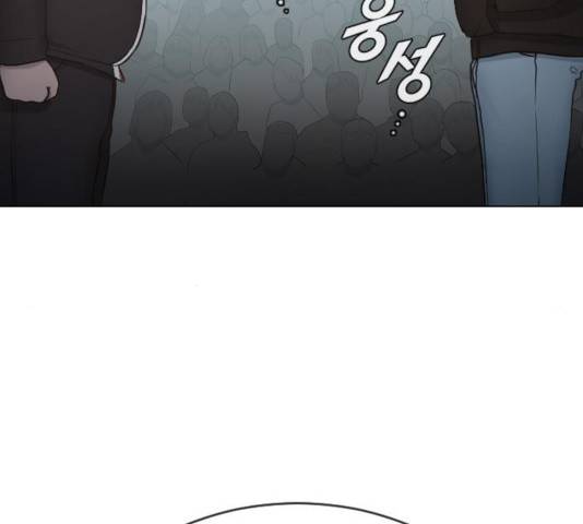 최면학교 17화 13