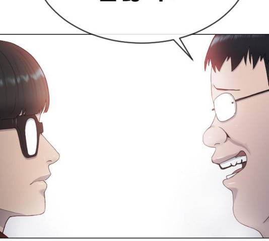 최면학교 17화 35