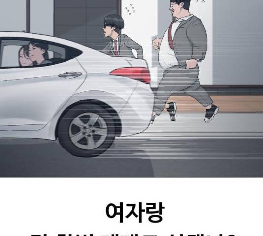 최면학교 17화 39