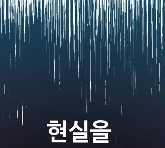 최면학교 17화 49
