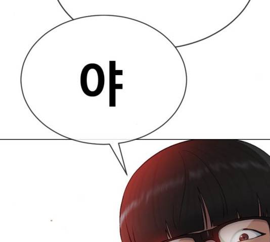 최면학교 17화 61
