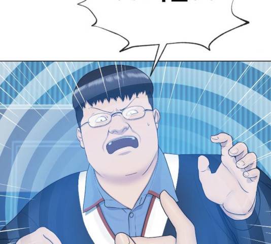 최면학교 17화 75