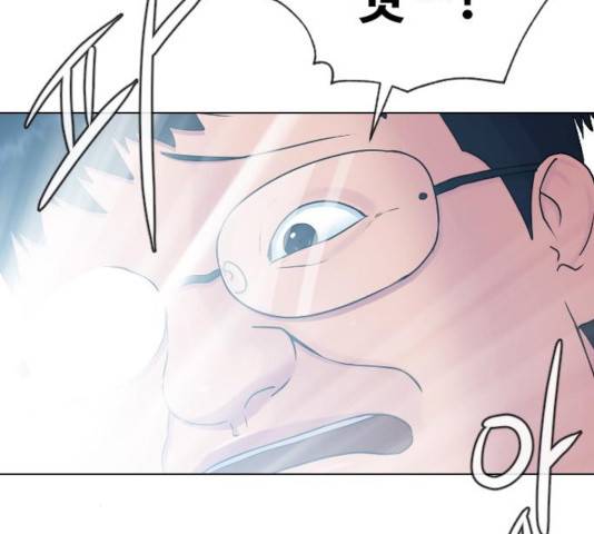 최면학교 17화 82