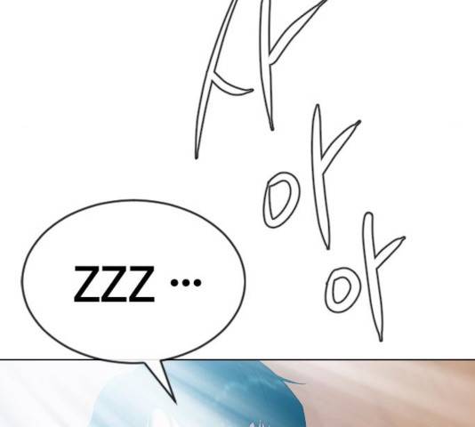 최면학교 17화 89