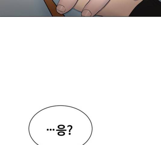최면학교 17화 100