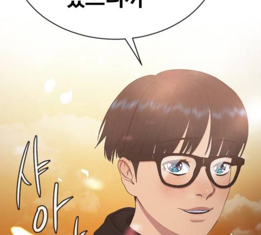 최면학교 17화 111