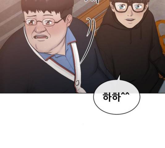 최면학교 17화 115